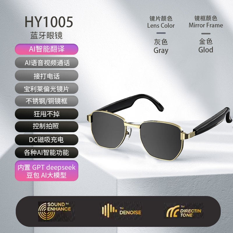Black Technology Modern Hy-C8 Wireless Bluetooth Headset Real-Time Translation Ai Smart Glasses Multi-Language Simultaneous Translation - Image 1